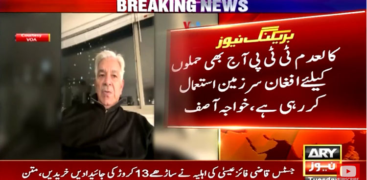 Khawaja Asif, Tehreek-e-Taliban Pakistan, TTP