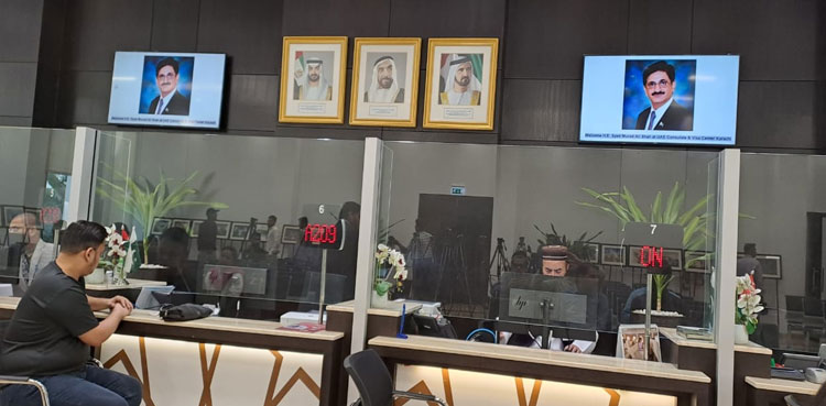 UAE largest visa center