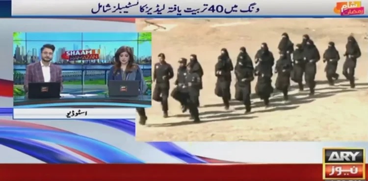Anti-Riot Women Wing