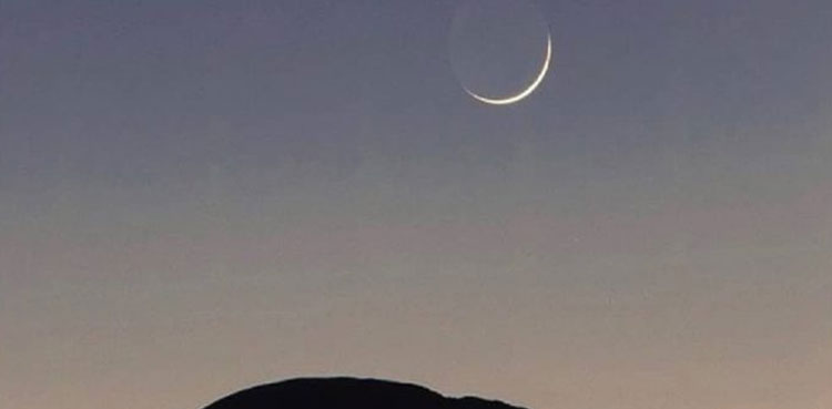 Eidul Fitr moon sighting