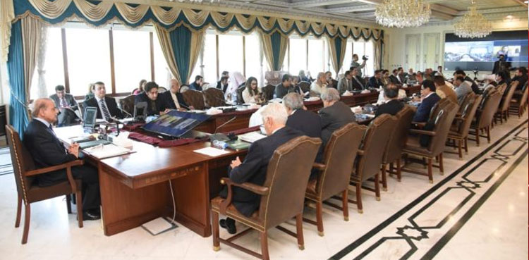 federal Cabinet, election funds, Parliament, Punjab KP elections