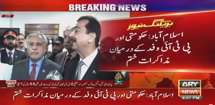 PTI-PDM talks, government, Punjab KP elections, Govt-PTI talks