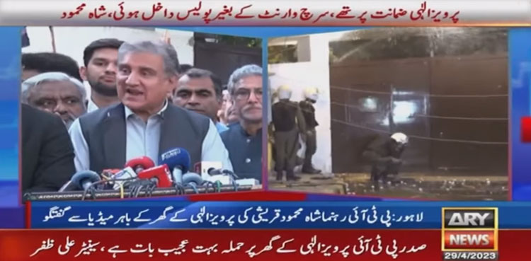 PTI, raid, Pervaiz Elahi’s house