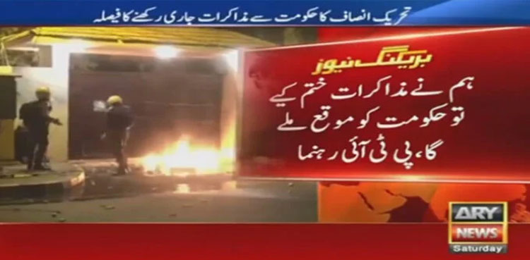 Punjab KP Elections, PTI govt talks, negotiations