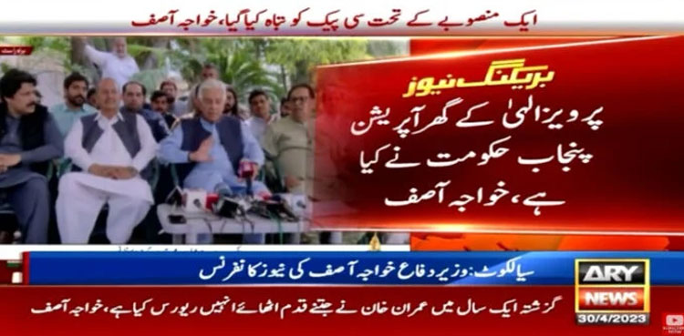 Khawaja Asif, Punjab government, raid. Pervaiz Elahi house