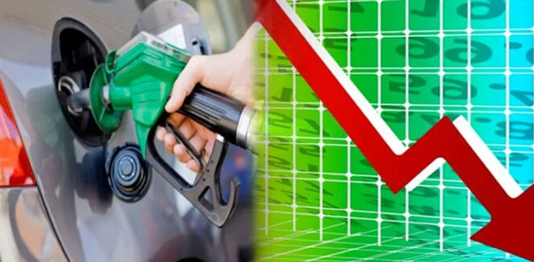 Petrol price, diesel, federal government, petroleum products