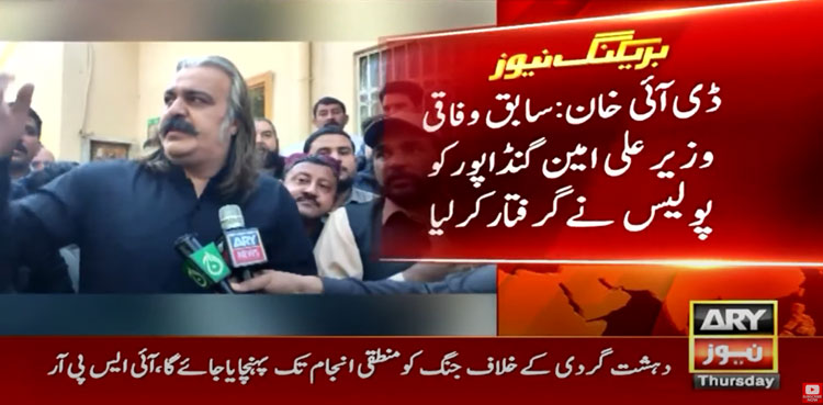 Ali Amin Gandapur, PTI, DI Khan