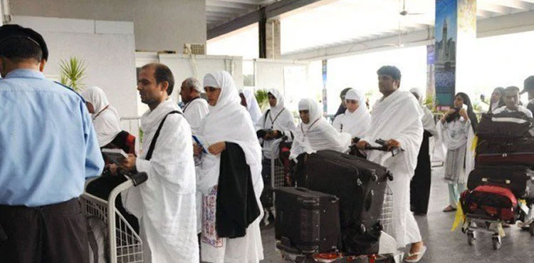 Govt Hajj Scheme