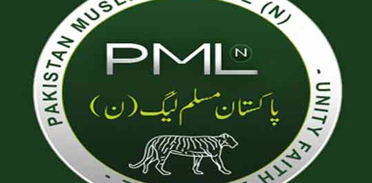 PML-N, former PTI MPs