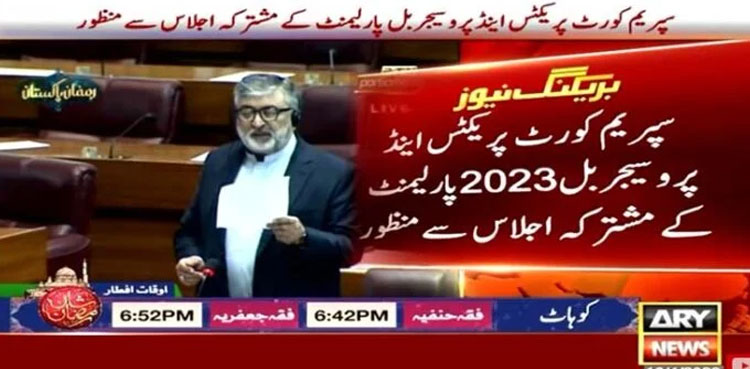 Parliament joint sitting, supreme court bill, SC bill, CJP suo motu power