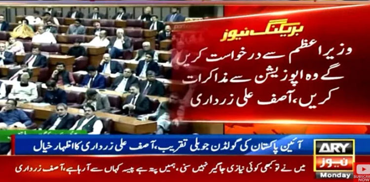 Asif Zardari, PM Shehbaz, talks, Opposition