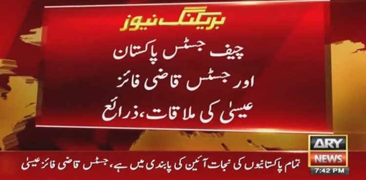 Justice Isa, CJP Bandial, NA convention
