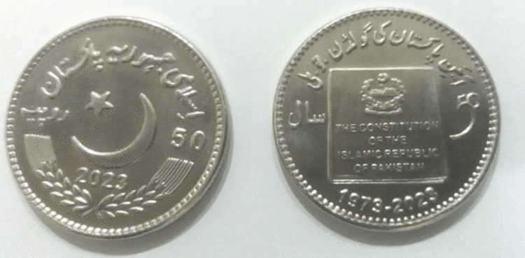 SBP, Rs50 commemorative coin, Pakistan, Constitution