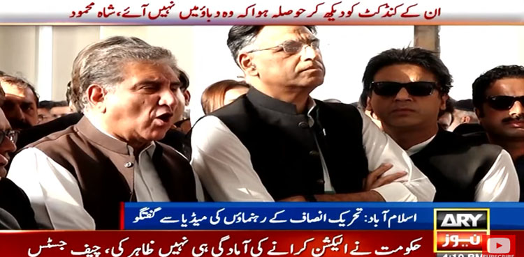 Asad Umar, elections, PTI