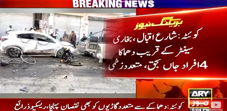 Quetta blast