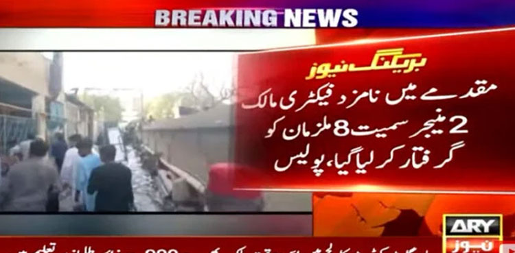 Karachi ration stampede