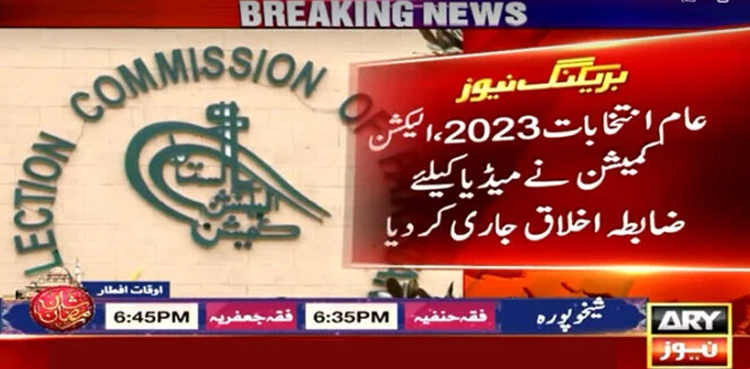 General polls 2023, code of conduct, media