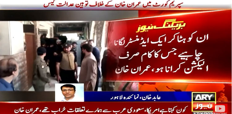 Imran Khan, Punjab polls, PTI,