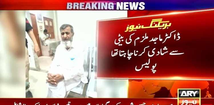 karachi doctor shot dead