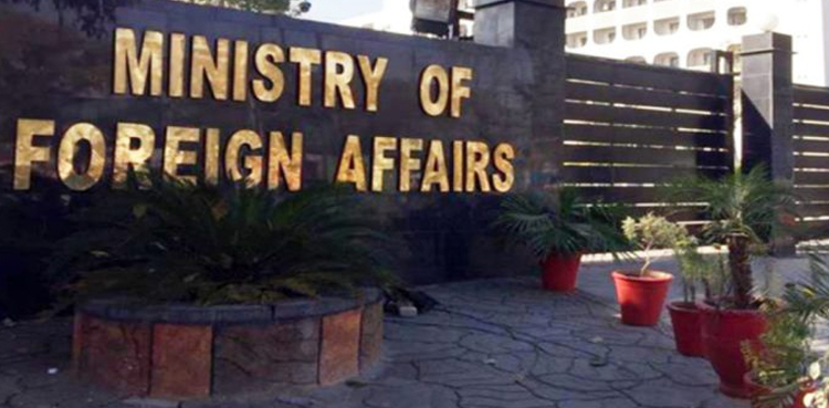 Al-Aqsa Mosque, condemns, Pakistan