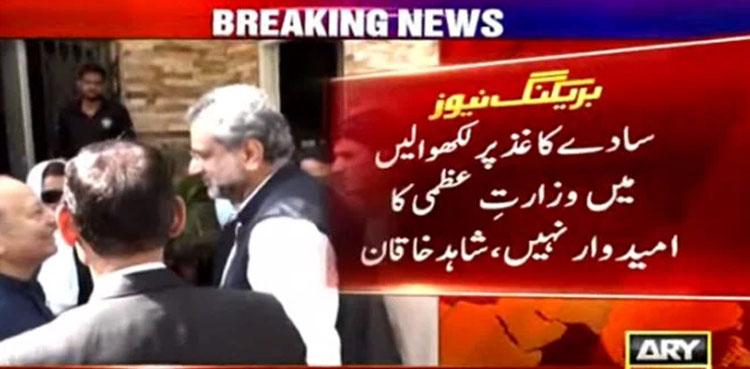 Shahid Khaqan Abbasi, PM seat, PML-N