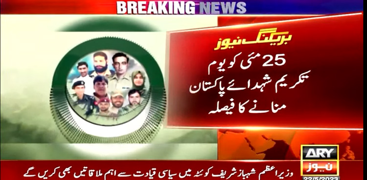 Pakistan Martyrs Day, May 25