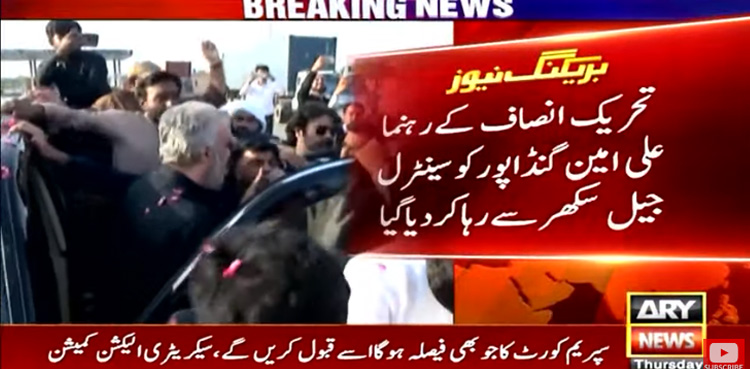 Ali Amin Gandapur, released, sukkur jail