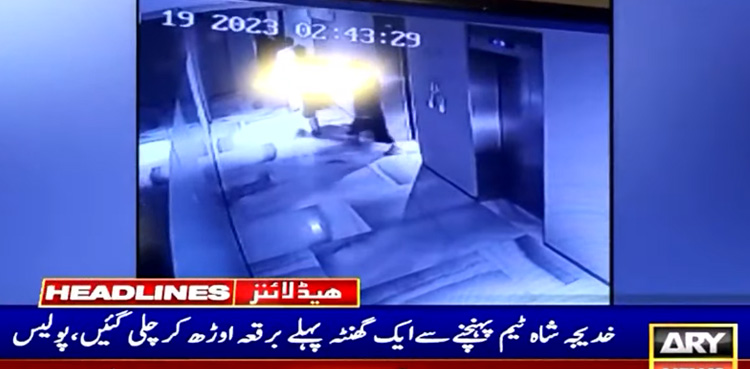 Jinnah House attack, Police conducted raids, Khadija Shah's arrest