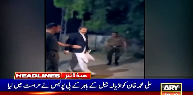 Ali Muhammad Khan, Adiala Jail, PTI