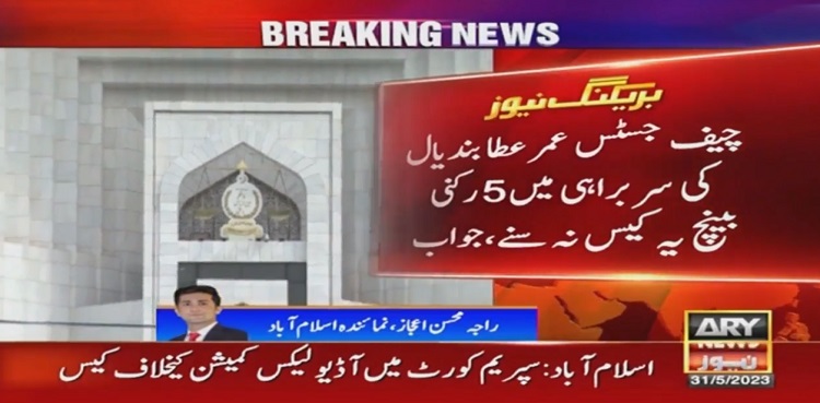 Audio leaks commission bench CJP recusal