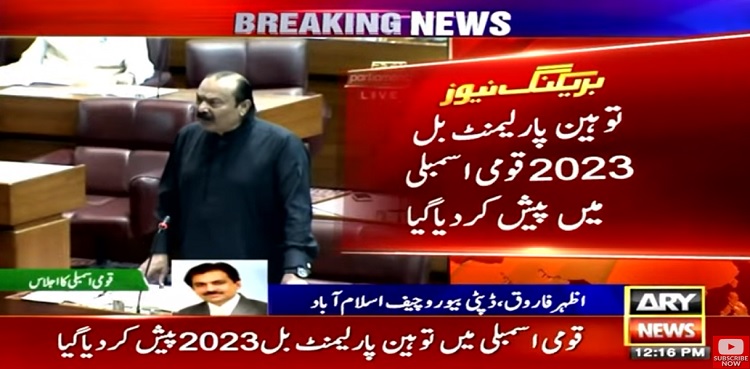contempt of parliament bill