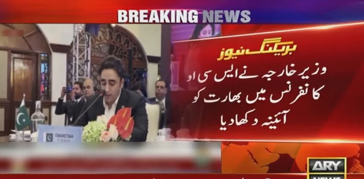 Bilawal at SCO Summit