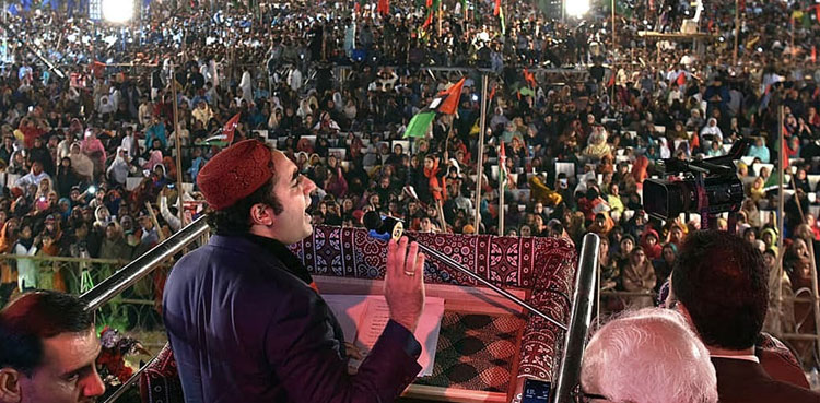 PPP all set to hold foundation day rally in Quetta