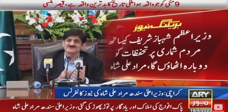 CM Murad Ali Shah, census