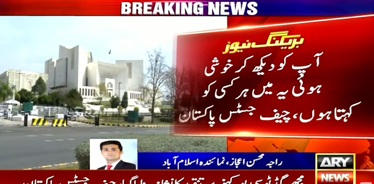‘Good to see you’: CJP Bandial clarifies his comment for Imran Khan