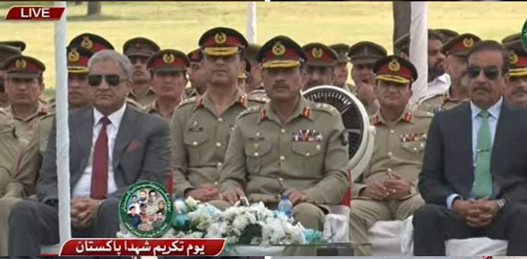 Youm-e-Takreem Shuhada-e-Pakistan