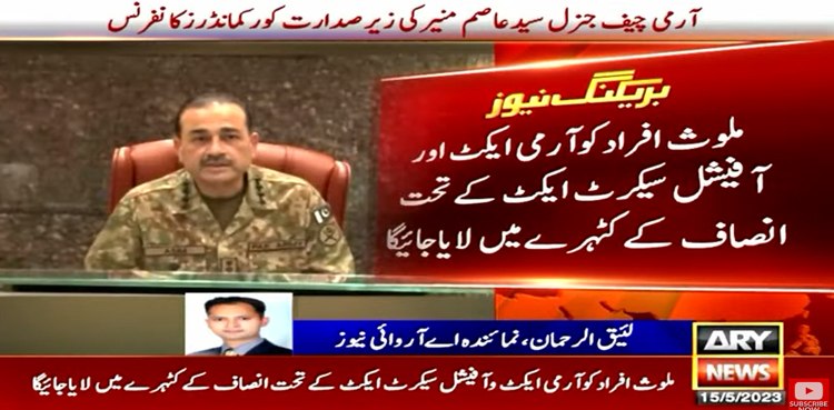 Corps Commanders Conference, COAS Asim Munir, military installations attacks