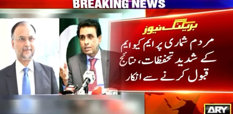 MQM-P, rejects, digital census results