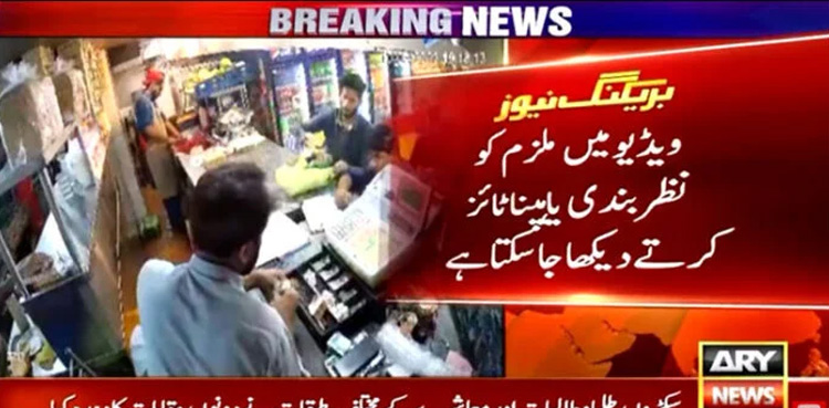 robber hypnotized, shopkeeper, Burns Road, police arrested