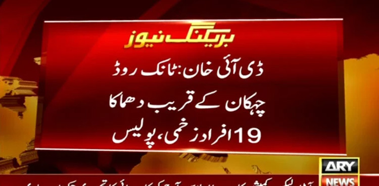 19 injures, blast, Dera Ismail Khan