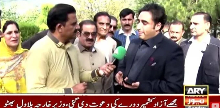 FM Bilawal Bhutto Zardari, AJK