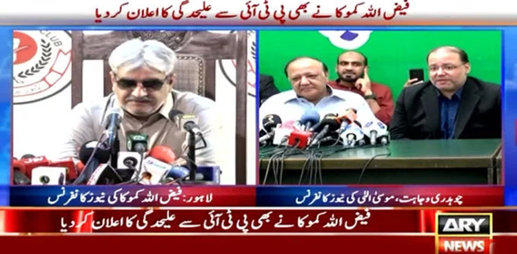 Faizullah Kamoka, PTI, May 9 incidents