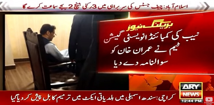 PTI Chairman Imran Khan