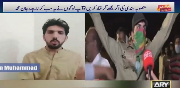 PTI worker Imran Khan May 9 violence