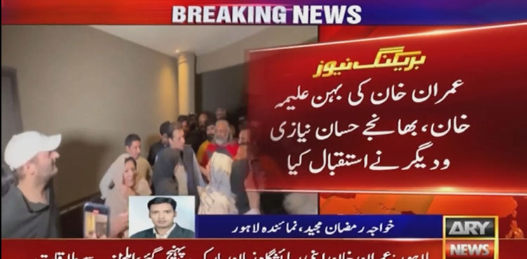 Imran Khan reaches Zaman Park after after two days of detention