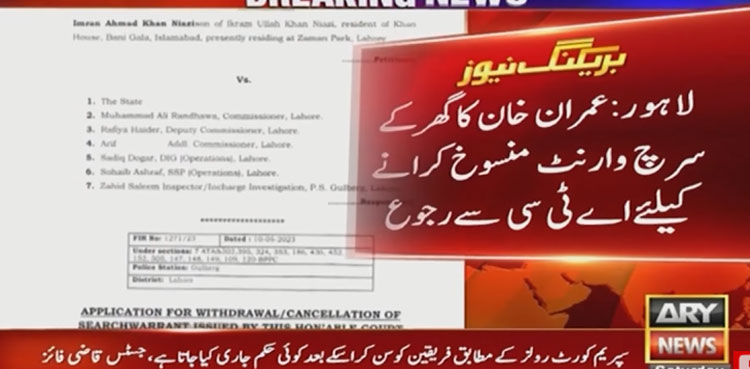 Imran Khan, Search Warrant, Zaman Park residence, PTI