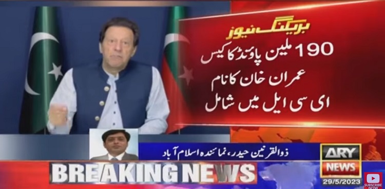 Imran Khan, ECL, £190m, NCA Scandal
