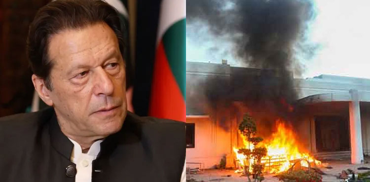 Imran Khan, JIT, Jinnah House attack