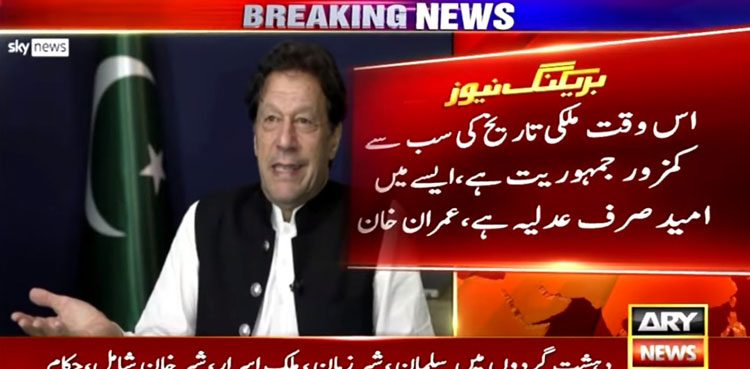 Imran Khan says Pakistan’s democracy at ‘all-time low'