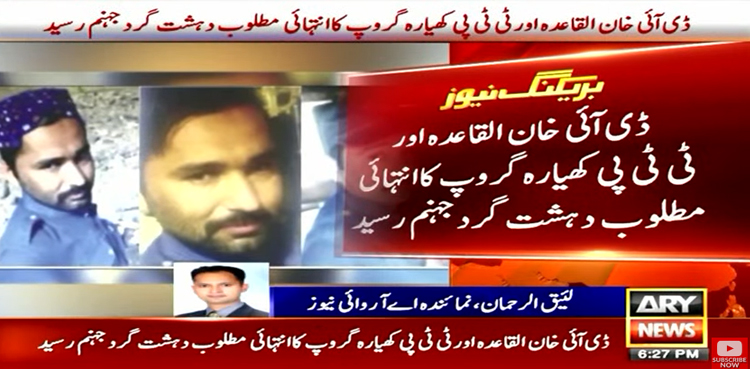 KP police, Iqbal aka Bali Khiara, DI Khan operation